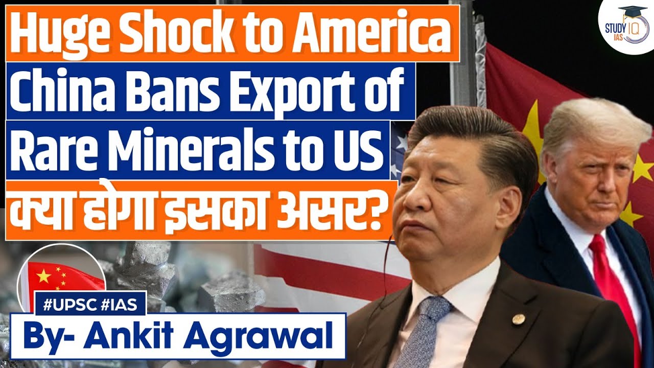 Tech Wars: Why Has China Banned Exports Of Rare Minerals To US?