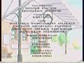 Angelina Ballerina Credits 5 Logos Credit To Samy Rex Rare VHS 2004 2005