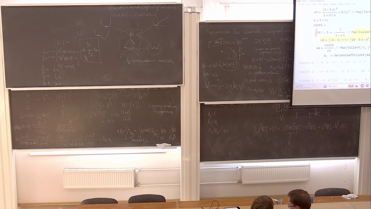 Characteristic Classes and Enumerative Geometry. Class 22. KAZARYAN M.