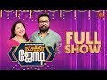 Natchathira Jodi - Full Show | Sarath Kumar | Radikaa Sarathkumar | Pongal Special Program | Sun TV