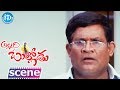 Allari Bullodu Movie Nitin Tanikella Bharani Nice Scene