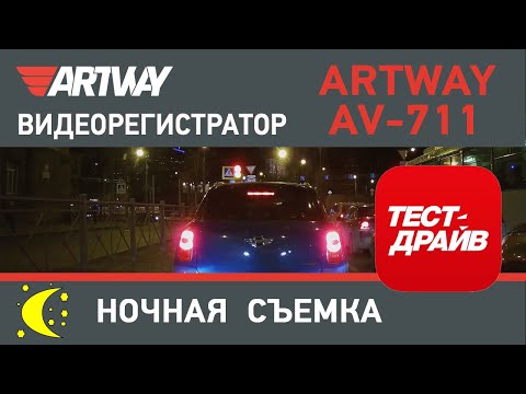 Миниатюра изображения товара Автомобильный видеорегистратор Artway AV-711