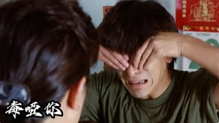 [問卦] 為什麼五月天阿信 不說自己被毒啞了？