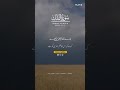 Surah Al Mulk Verses 22 27 Islam Qurantranslationurdu Surahalmulk
