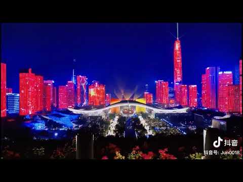 Bem-vindo a Shenzhen.