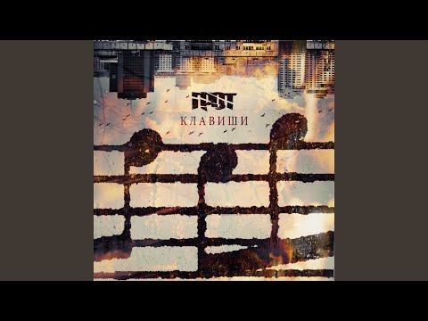 Video thumbnail for Наследство (Legacy) (Версия 2017)