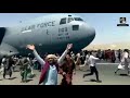 Afghanistan V S Taliban WhatsApp Status