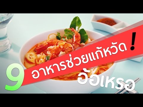 กลากปลาสีแดง Boro ครีมบวกสำหรับกลาก