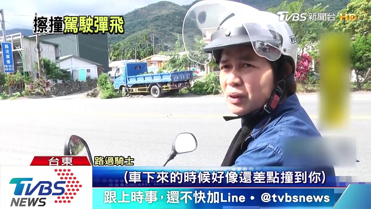 對撞甩出駕駛 空貨車滑百米下橋險撞人