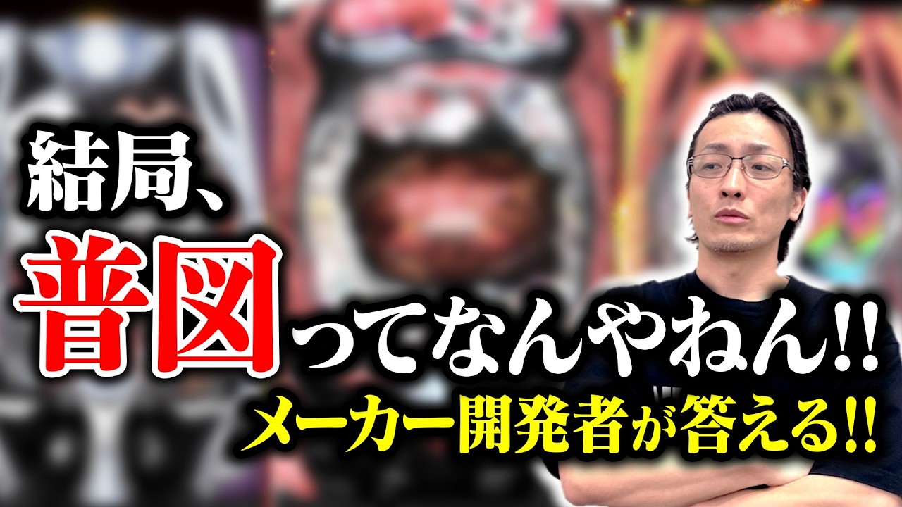 普図STはなぜ「あっさり」終わる？