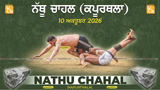 Nathu Chahal (Kapurthala) Kabaddi Tournament 10 Oct 2026