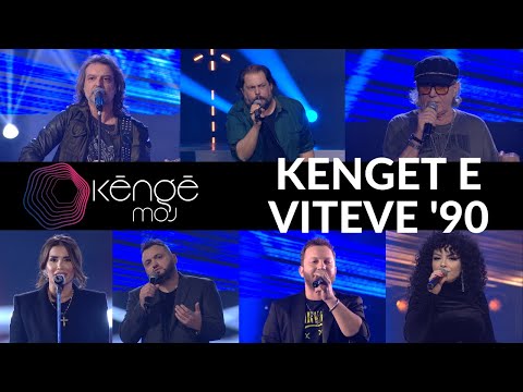 KENGE MOJ - Kenget e viteve 90 | 22 Dhjetor 2020 - Show - Vizion Plus