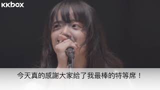 台版翻譯 あいみょん 貴方解剖純愛歌 死ね 中国語翻訳 Aimyon 愛繆 繁體中文歌詞 أغاني Mp3 مجانا