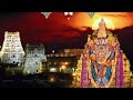 EDUKONDALAVADA SRI SRINIVASA GOVINDA GOVINDA Devotional Audio Song