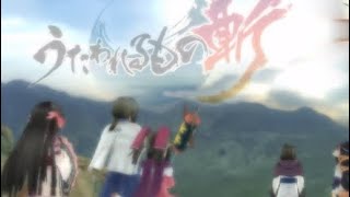 義弟兄弟　うたわれるもの斬＃3