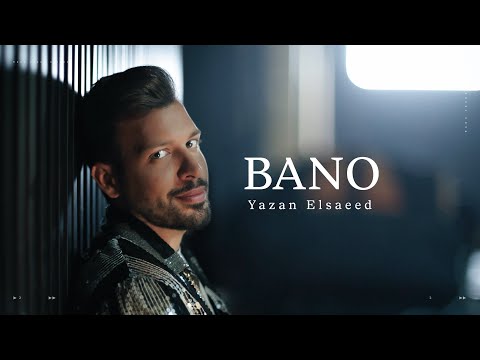 Yazan Elsaeed - Bano (Official Music Video) | يزن السعيد - بانو
