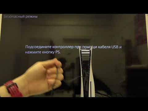 PlayStation 5 вечное ожидание загрузки игры. РЕШЕНИЕ проблемы!