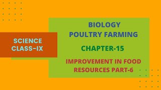 Poultry Farming - Improvement in Food Resources | CBSE Class 9 | Science NCERT
