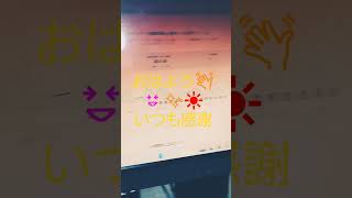 2026年8月11日
