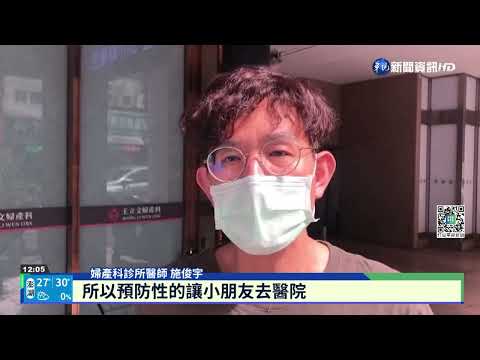 基隆婦產科員工快篩陽 6新生兒也感染