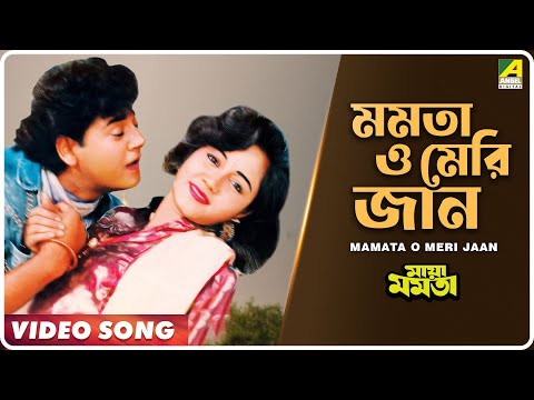 download lagu mp3 mp4 Mamata O Meri Jaan Video Song, download lagu Mamata O Meri Jaan Video Song gratis, unduh video klip Mamata O Meri Jaan Video Song