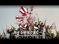 Battotai - Japanese Imperial Army March