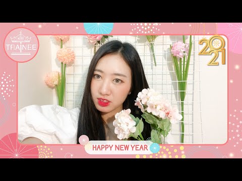 Happy New Year 2021 | Baiseol MGS Trainee