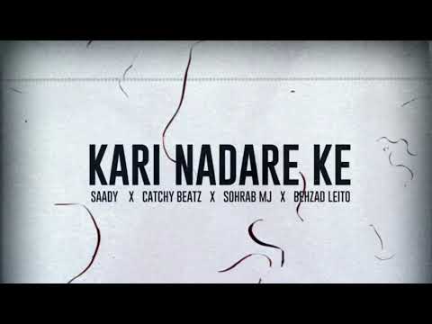 Sohrab Mj - Kari Nadare Ke (feat. Behzad Leito, CatchyBeatz & Saady ) | OFFICIAL TRACK