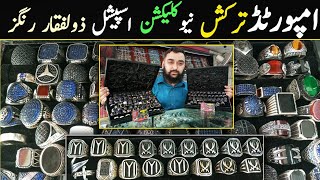 Turkish Rings For Mens in Pakistan | Zulfiqar Rings | Kai Rings | Best Designs Rings Usama Butt Gems