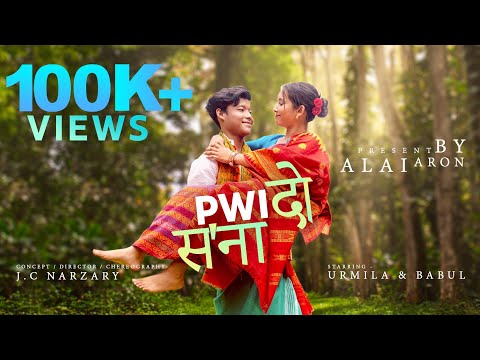 Pwidw Sona || official Bodo Bwisagu Music Video || Alaiaron