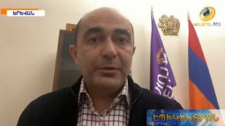 «Պարտված առաջնորդը պետք է հեռանա».Էդմոն Մարուքյան