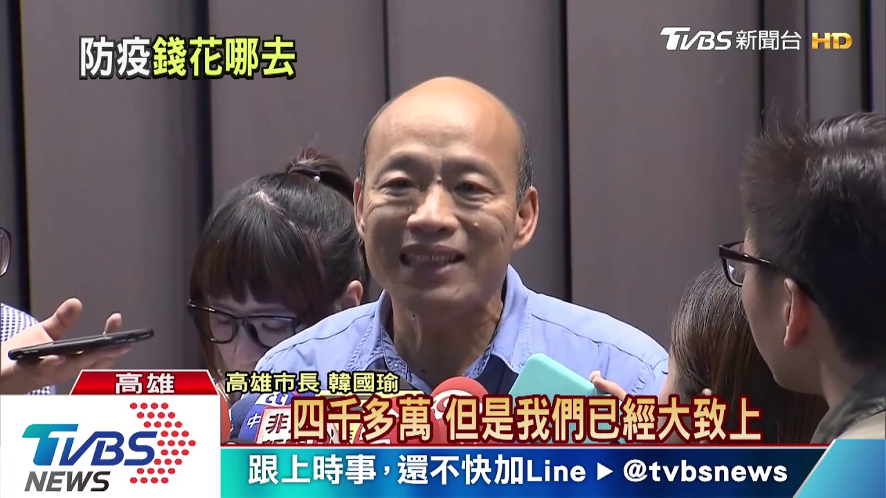 5300萬補助花哪　「人力支出」占最多