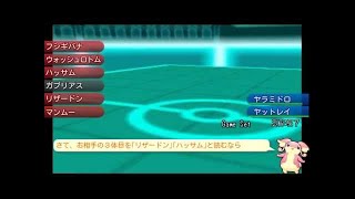 【ポケモンXY】高火力＆耐久で対戦を制しますぞｗｗｗ part 6【役割論理】