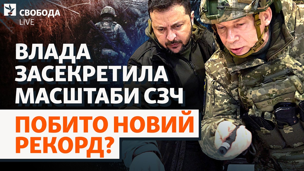 Жорстокість в ТЦК і нові СЗЧ: що приховали і чому? Мобілізація, контракти і фр