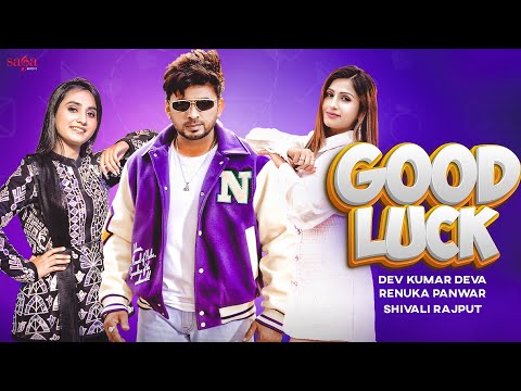 Good Luck — watch video