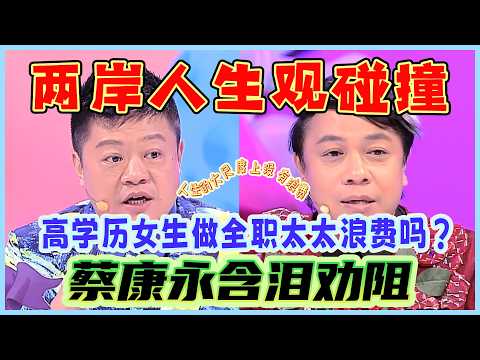 No waste in life's big picture. Kevin urges educated women: Don't waste your education.