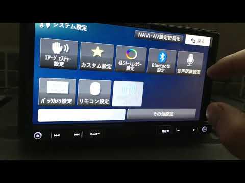 Download Pioneer Carrozzeria Avic Rz09 Test 3gp Mp4 Codedwap