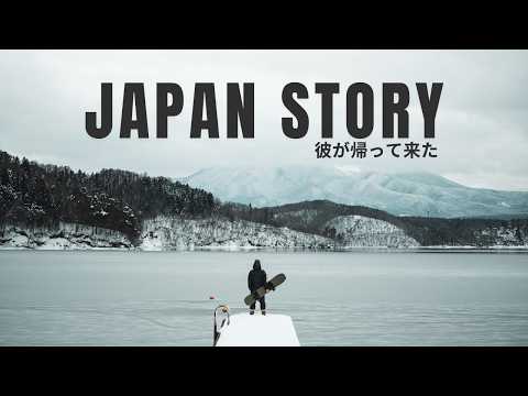 MADARAO | Chasing The Frozen Wave 2