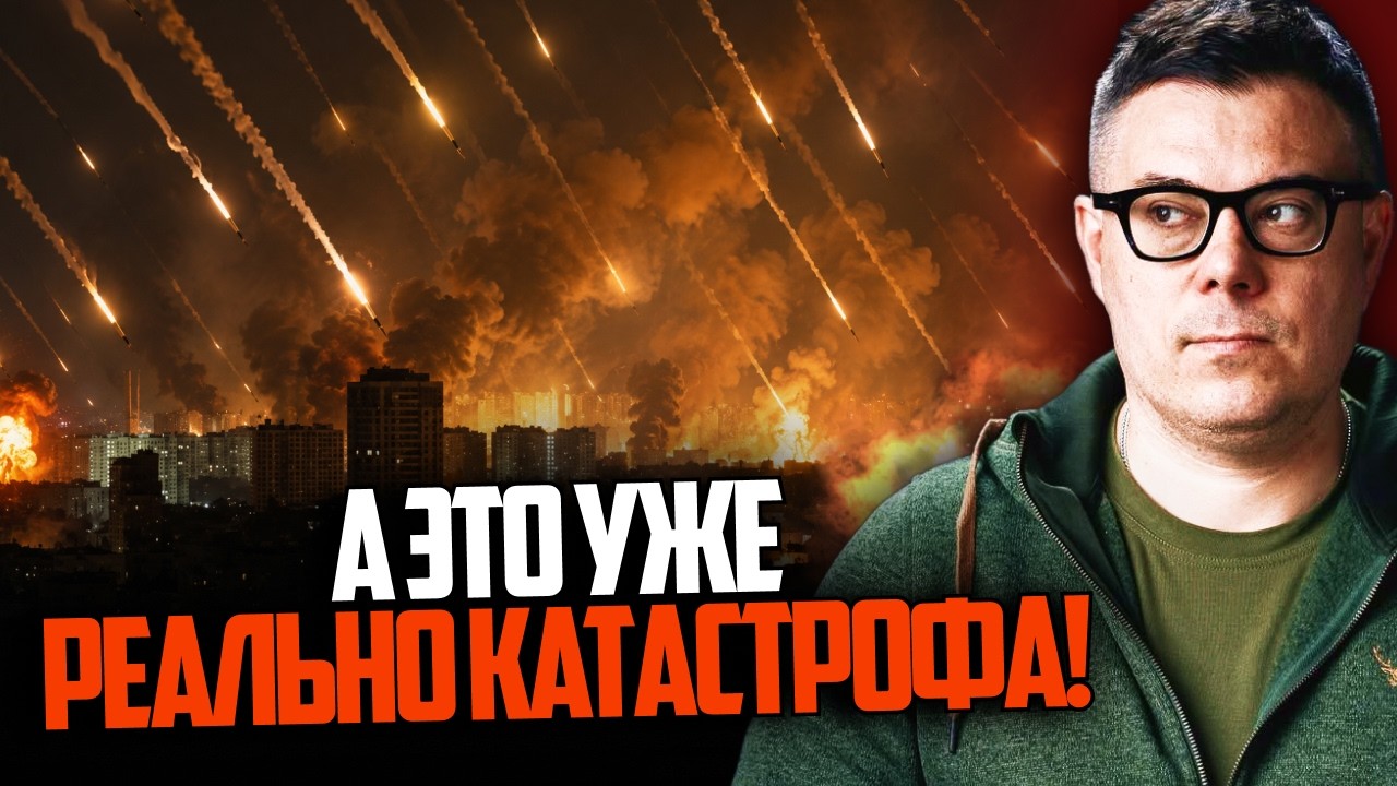 ⚡️Нові дані розвідки шокували! Тепер обстріли можуть стати справжнім кошма