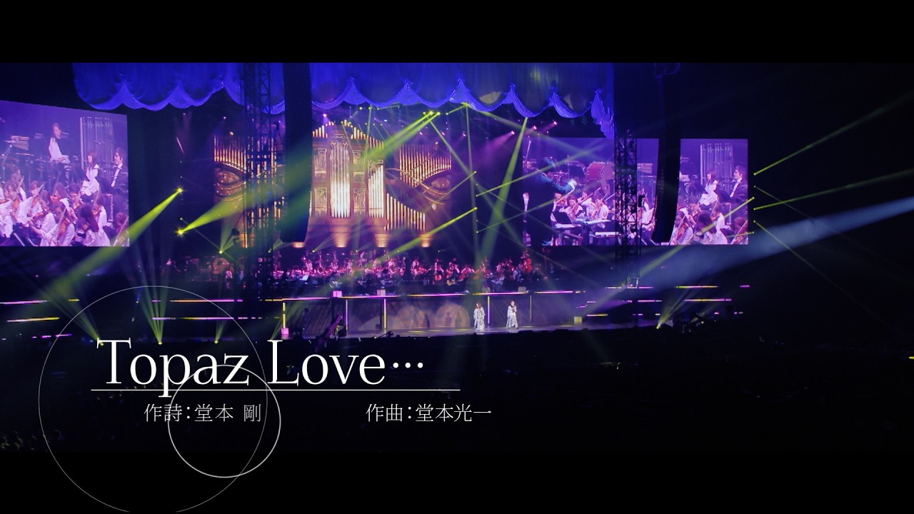 DOMOTO - Live Lyrics Collection「Topaz Love」