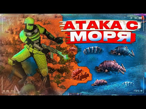 🍀Have the Biters Learned to Swim? Biter Attack from the Water! | Krastorio 2 + Space Exploration ...