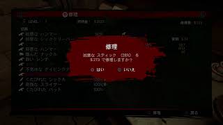 ［グロ注意］今さらだけどちょっとゾンビしばきにバノイまで第２回［DEAD  ISLAND ］