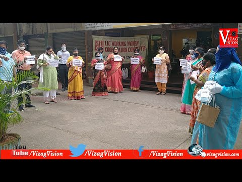 LIC Women Protect Against | Attack on Women in UP | Visakhapatnam | Vizag Vision