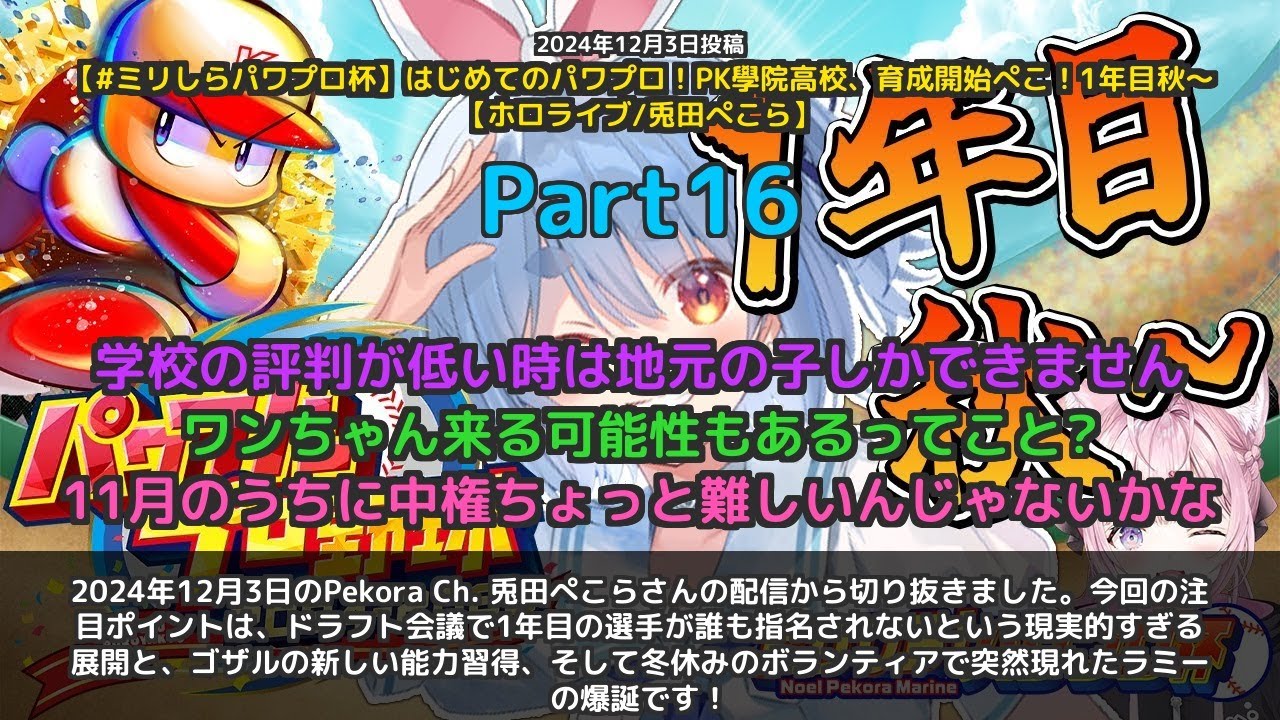 YouTubeサムネイル