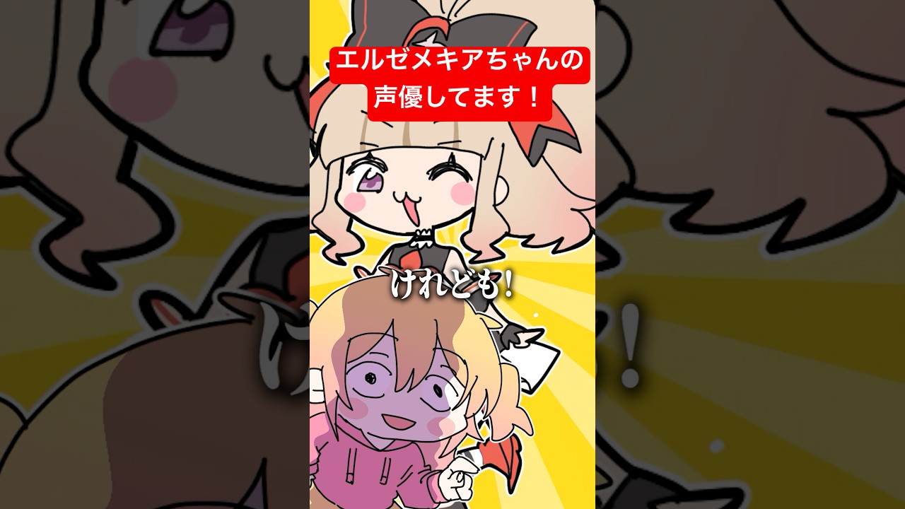 僕の声が変わった？！と話題に？！ #p丸様 #アニメ #妖怪ウォッチぷにぷに