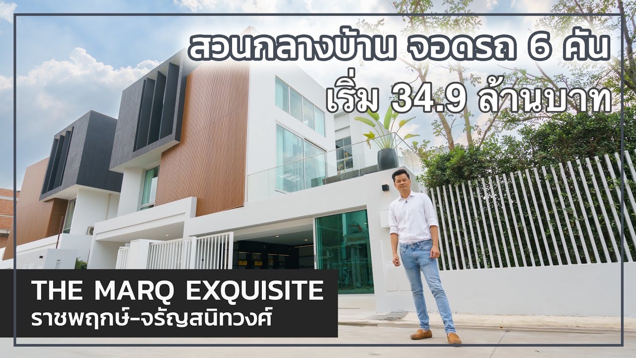 ขายบ้านหรูทำเลพรานนก ติดถนนใหญ่ เชื่อมต่อสาทรสะดวก พร้อมพื้นที่ใช้สอยสำหรับครอบครัวb
