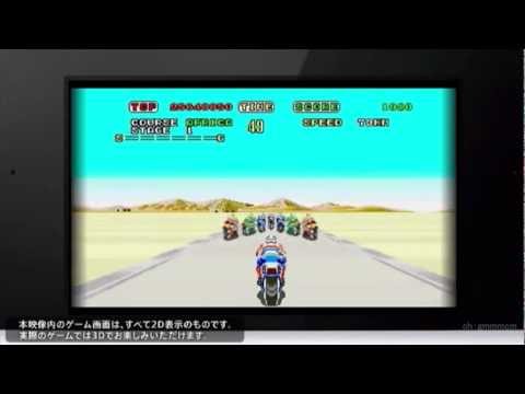 3D スーパーハングオン