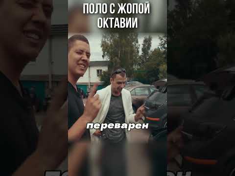ГАИ изъяла документы! Нас обвинили в жестком обмане