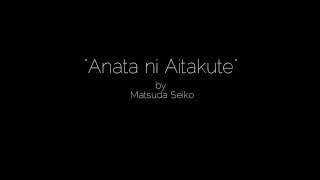 Download lagu Matsuda Seiko - Anata ni Aitakute | Guitar Cover mp3 Download lagu Matsuda Seiko - Anata ni Aitakute | Guitar Cover mp3