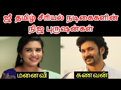 zee tamil tv online zee tamil tv online